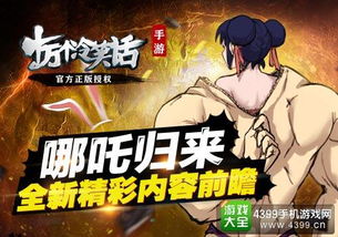 十万个冷笑话第三季（十万个冷笑话第三季免费观看）