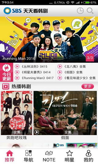 韩剧在哪个软件可以看(能看韩剧的app) 韩剧在哪个软件可以看(能看韩剧的app)