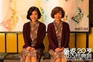 冲动的青春韩国电影(冲动的青春庭审) 冲动的青春韩国电影(冲动的青春庭审)