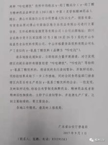 喜爱夜蒲的歌词（喜爱夜蒲的歌词含义）