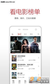 在线看电影（免费观看电影的app下载）