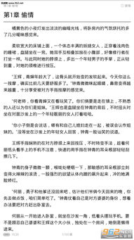 父欲阅读(父欲阅读小说全文免费txt) 父欲阅读(父欲阅读小说全文免费txt)