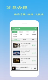 免费听书软件全免费（免费听书软件全免费官方第一名）