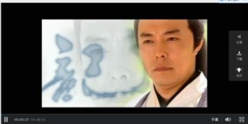 倚天屠龙记苏有朋版（倚天屠龙记苏有朋版免费高清观看）