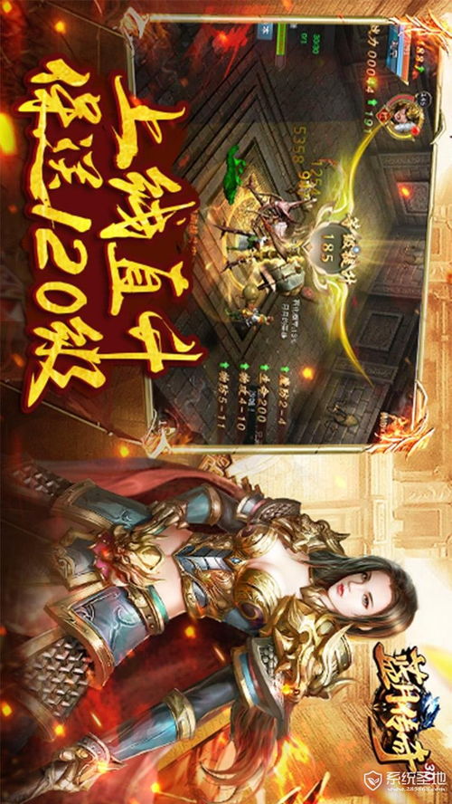 蓝月传奇官方正版（蓝月至尊版旧版下载）