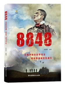 免费电视剧网站8848（电视剧免费观看免费网站）