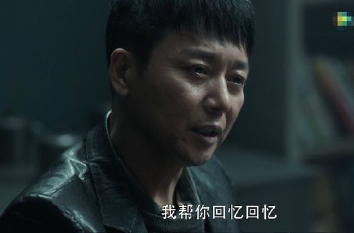 扫黑风暴演员表(扫黑风暴演员表简介) 扫黑风暴演员表(扫黑风暴演员表简介)