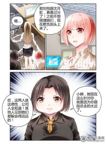 免费漫画(免费漫画下拉式) 免费漫画(免费漫画下拉式)