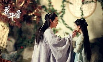 花千骨免费观看电视剧全集（花千骨免费观看电视剧全集悠久）