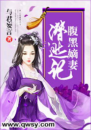 嫡妻二嫁明月珰（嫡妻二嫁明月珰完整版）