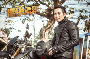 四平青年之喋血曼谷（四平青年之喋血曼谷剧情介绍）