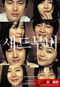 好看的经典电影（韩国好看的经典电影）