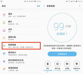 够了够了已经满到c了高c了的简单介绍