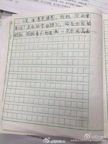 妈妈是我的好朋友300字（妈妈是我最好的朋友作文）
