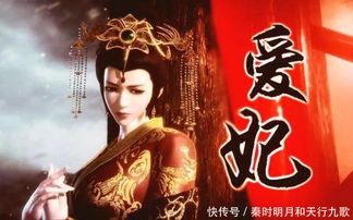 秦时明月第二部(秦时明月第二部在线观看) 秦时明月第二部(秦时明月第二部在线观看)