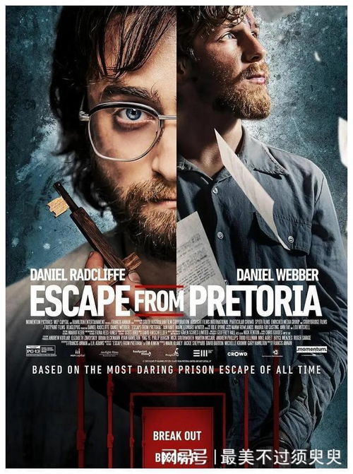 电影院线最近上映的电影（电影院线最近上映的电影哪部值得看）