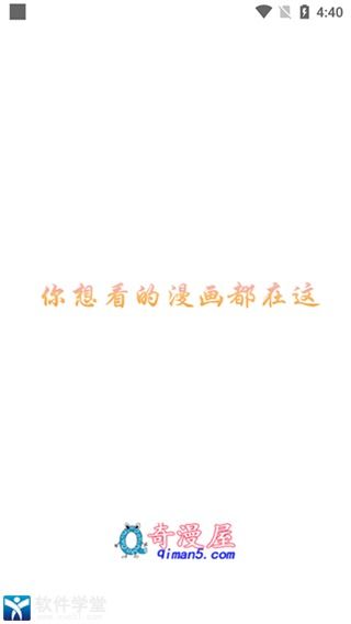 奇漫屋漫画下拉式古风漫画(奇漫屋漫画下拉式古风漫画网) 奇漫屋漫画下拉式古风漫画(奇漫屋漫画下拉式古风漫画网)