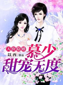 婚内错爱（婚内错爱霍漱清小说）