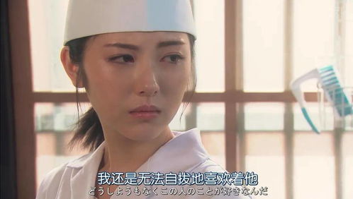 日剧《我们有点不对劲》(我们有点不对劲全集免费观看) 日剧《我们有点不对劲》(我们有点不对劲全集免费观看)