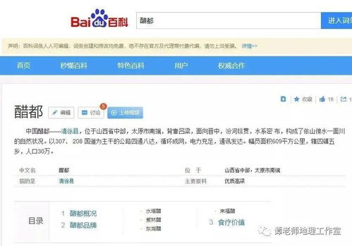 包含国精产品999永久的词条 包含国精产品999永久的词条