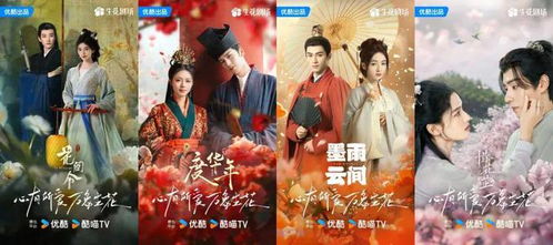 蜀锦人家电视剧免费观看(朝雪录电视剧免费观看全集高清) 蜀锦人家电视剧免费观看(朝雪录电视剧免费观看全集高清)