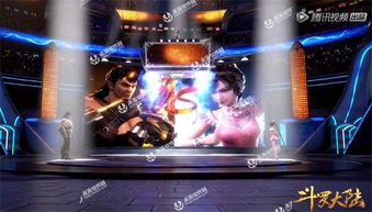 免费看斗罗大陆的软件（免费的看斗罗大陆的app）