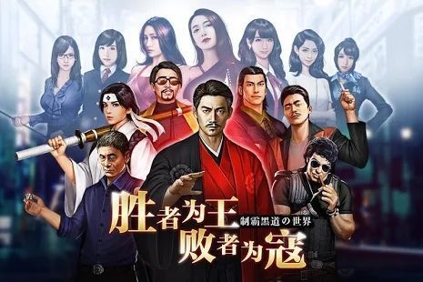 黑道枭雄电视剧（黑道枭雄汪东涵全集下载）