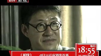 于震主演的电视剧大全（于震主演的电视剧大全集免费观看东北日战争电视剧）