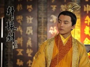 轩辕剑之天之痕电视剧免费观看（轩辕剑之天之痕电视剧免费观看不卡顿）