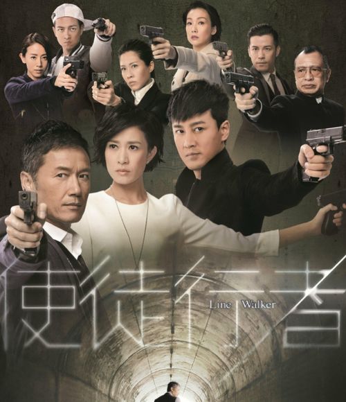 使徒行者1(使徒行者1演员表) 使徒行者1(使徒行者1演员表)