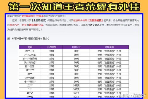 365天第三季无删除完整翻译(365天 720p) 365天第三季无删除完整翻译(365天 720p)