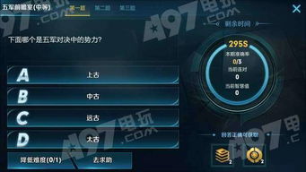 手机单机游戏（手机单机游戏网站）