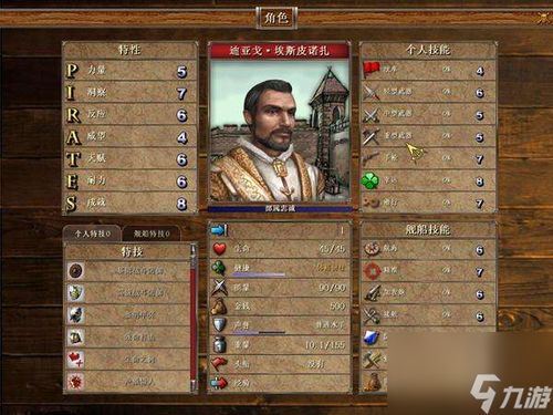 加勒比海盗1完整版免费观看（加勒比海盗2完整版免费观看）