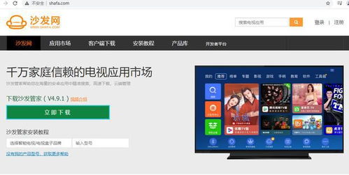 免费看电视的软件(免费的看电视的电视软件) 免费看电视的软件(免费的看电视的电视软件)