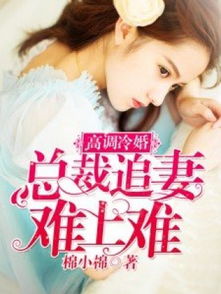 爱你像心跳难触摸短剧免费观看（爱你像心跳难触摸短剧免费观看第二季）