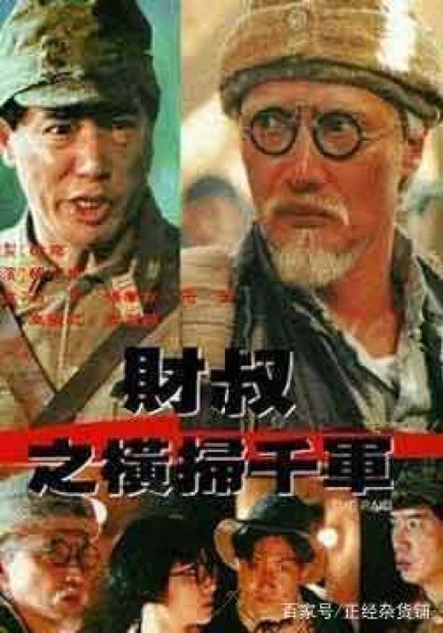 80年代到90年代的鬼片（8090年代好看的鬼片）