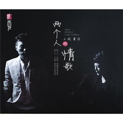 大约在冬季歌词（齐秦大约在冬季歌词）