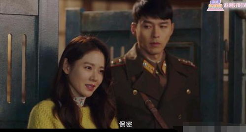 爱的迫降在线观看（爱的迫降在线观看完整版电视剧）