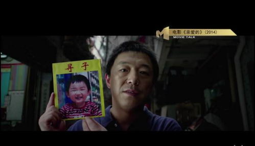 黄渤电影（黄渤电影作品大全喜剧）