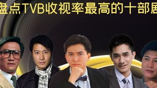 电视连续剧大全部免费（电视连续剧大全部免费一生一世）