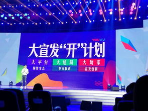 免费网剧电视剧大全app（优酷电视剧大全免费观看）