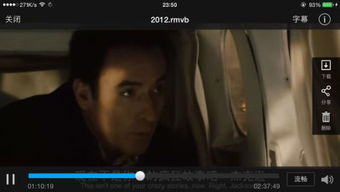 2012电影高清神马电影在线观看（2012电影高清神马电影在线观看视频）