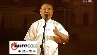 郭德纲相声十大经典在线听（郭德纲相声精选在线听）