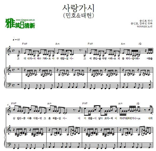 歌词《起风了》（歌词起风了伴奏）