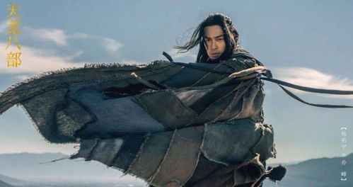 天龙八部征战众女乔峰（天龙八部乔锋）