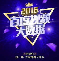 百度热搜电视剧（百度热搜电视剧榜）