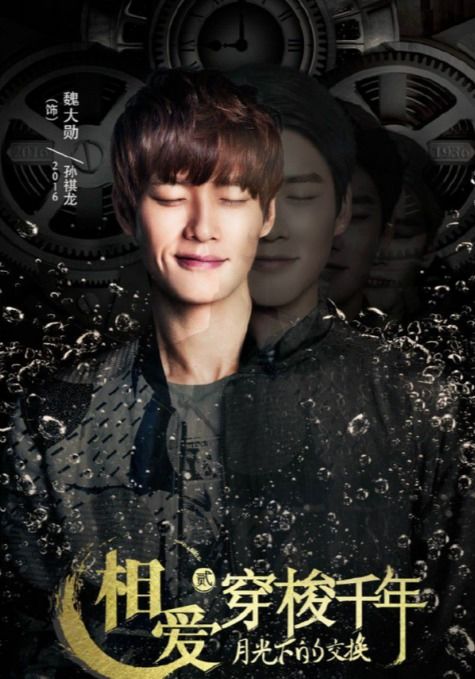 黑色月光电视剧免费观看(黑色月光粤语版免费观看第2集) 黑色月光电视剧免费观看(黑色月光粤语版免费观看第2集)