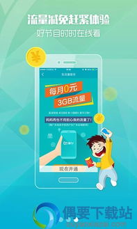 哪个软件看港剧最全（哪个app看港剧最全）