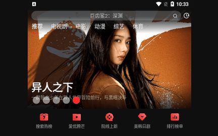 免费b站看大片真人电视剧的软件的简单介绍