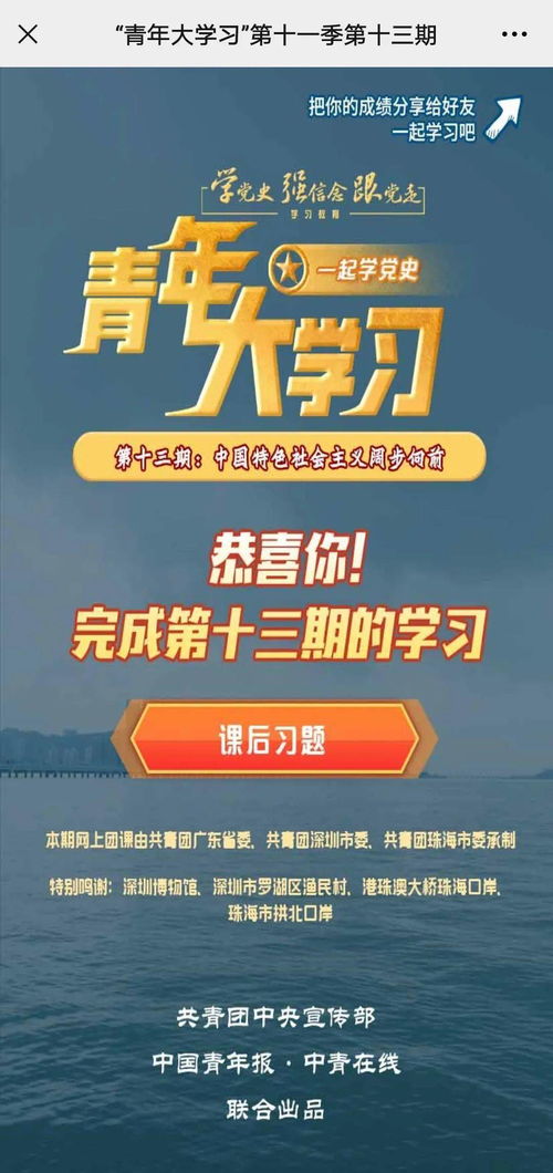 奔跑吧第十一季大牛影库(奔跑吧第十一季大牛影库更新内容) 奔跑吧第十一季大牛影库(奔跑吧第十一季大牛影库更新内容)